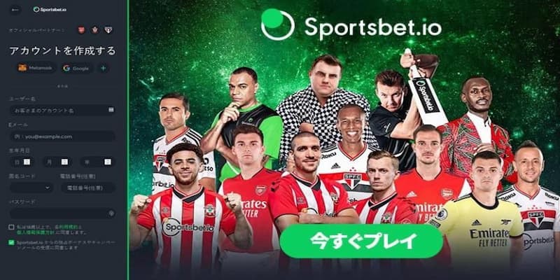 Chiến thuật đặt cược khi chơi bóng đá tại Sportsbet